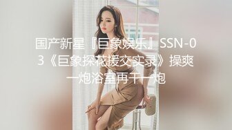 KTV里的美女啤酒喝多了 这泡尿拉了好长时间