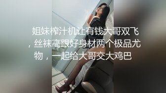 丰乳肥臀御姐【欧美鹿鹿】顶级大肥臀，拨开内裤