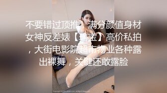 双女神来袭【挖挖小土豆】18岁校花~被深喉狂插~无套啪啪~爆菊猛操【24V】 (20)