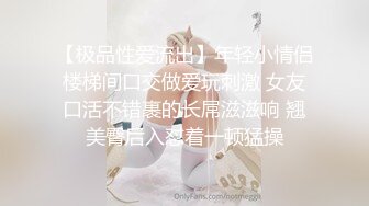 吐血推荐！女神出没预警【顶级绿播女神下海 米米猪】明星颜值秒杀网红模特身材，年度最绝品的尤物