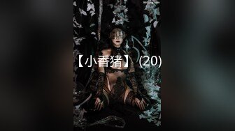 麻豆傳媒 MCY0067 護士女兒的粉色小逼-沈娜娜