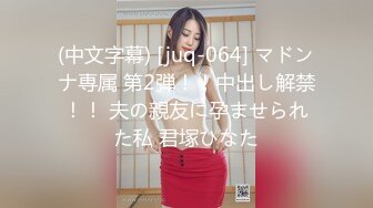 【胖子传媒工作室】知性美少妇欲拒还迎，羞涩与妩媚并存，淫声浪语挑逗小伙，对白精彩有趣