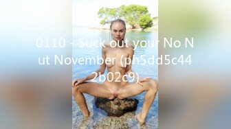 0110 - Suck out your No Nut November (ph5dd5c442b02c9)