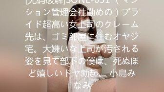 91小白約白嫩女友(VIP)