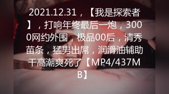 3/17最新 被你吓死了楼梯间3P出战抠逼舔逼深喉吃鸡VIP1196