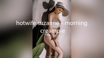 hotwife suzanne - morning creampie