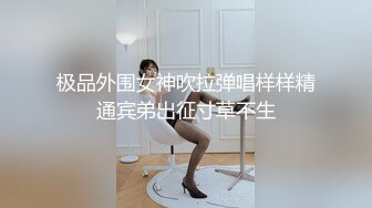 华人网黄刘玥闺蜜「Fanny Ly」「李月如」OF私拍 情趣红纱眼镜娘全身涂油自摸挑逗