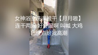 -星空传媒最新出品母狗or女王 - 幻想温柔乡反差老婆两级反转