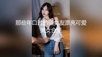 苗条小少妇超清画质 鲍鱼掰开狂舔 桃型美臀在大鸡巴的进攻下