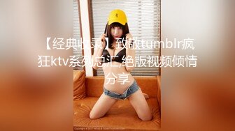 西藏工地 偷拍工友老婆洗澡 简陋的洗手间 也掩盖不住美女别有风味