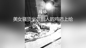  偷窥夫妻啪啪 阿姨边操逼振动棒伺候 爽的骚叫不停 操完都不想动