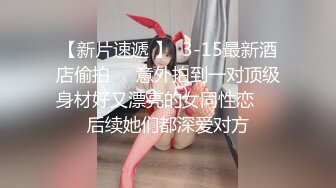  3个00后嫩妹妹！超级嫩美臀粉穴！磨豆腐双头龙互插，幸福炮友操逼，妹妹真的太骚了