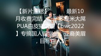 情色剧情新作TWA31《究极痴女逆袭强制射精》爆乳御姐紧致骚逼强操榨精