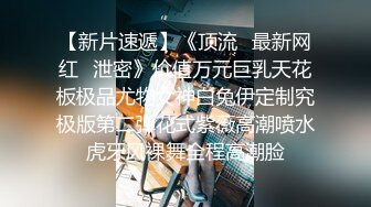 【情感主播李寻欢呀】5000网约高端外围小姐姐，美乳长腿蜂腰翘臀，粉嫩酥胸温柔娇喘