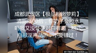 杏吧最新出品猥琐眼镜哥老同学相聚请到家里吃饭醉后误闯班花“水帘洞.