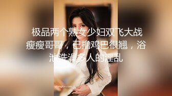 童颜巨乳女大学生！ 【甜甜呀】红底黑丝诱惑  水晶棒抽插 揉奶自慰【168v】 (162)