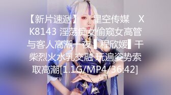 清纯甜美小可爱可爱学妹小狗〖软萌兔兔酱〗白丝少女捆绑调教，小母狗肛门拉珠爽到失禁！太嫩也没被操过几次 (2)