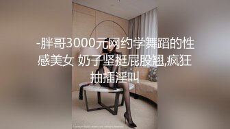 11/20精选 360吊灯白床主题-远视角猥琐男外约丰满灰发妹子