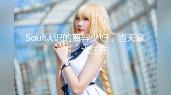 STP15434 SWAG 最新国产AV剧情新作-漂亮爆乳女朋友打扰我玩游戏怎么办 当然用大屌狠狠地教训她小穴 淫语怼操