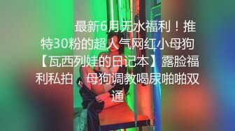 东北刚结婚的白虎骚货杨磊借钱不还私密自拍被流出