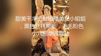 【AI换脸视频】鞠婧祎  娇艳少妇NTR