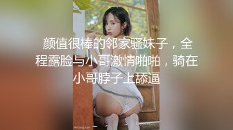 大叔和眼镜小萝莉妹妹，坐在浴缸边上，这姿势顶呱呱，‘爽不爽’，爽，‘贱不贱’，贱，女主真甜！