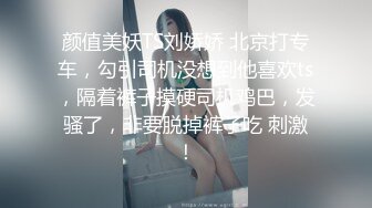 果冻传媒 91kcm-109 调教淫水不停的美女教师-金宝娜