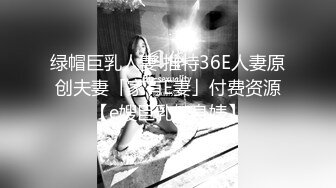 STP31353 金发双马尾！极品美少女！化身小护士，吊带黑丝袜，收费房自慰，假屌骑乘抽插，极度淫骚