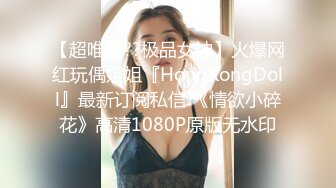 STP27745 新人探花小哥3100元酒店约炮极品风骚大眼小少妇肉肉身材手感贼棒