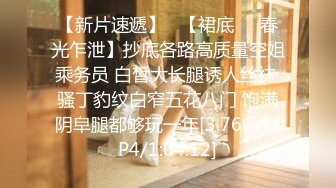 6/10最新 绿帽老公下药迷翻老婆让上司来玩弄获取升职加薪的筹码VIP1196