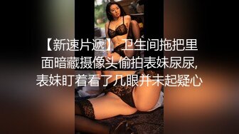 白皙美乳小模跟男友在摩鐵大戰影片流出