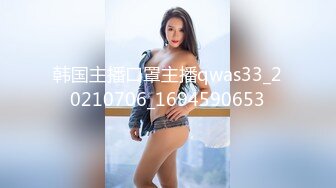 盛世容颜高端SSS极品嫩模女神▌年年▌超薄透视情趣高清私拍