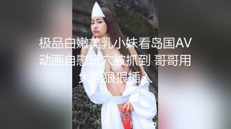 前KPOP女团练习生下海 大奶子风韵无限 深喉裹屌 爆炸天际的骚逼诱惑