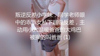  户外金先生眼镜胖哥找了个女技师服务，按摩乳推舔背交舔弄打飞机