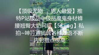 两男一女约炮清纯妹妹直播操肥穴 礼物越多操的越猛 老铁们666啊