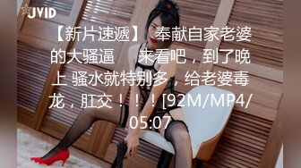 《百度云泄密》纹身哥和大长腿小女友在大炕上各种花式啪啪吃鲍鱼遭曝光 (1)