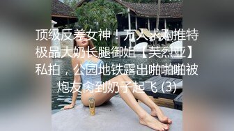 兄弟出差了迷翻他的漂亮老婆❤️各种姿势玩她的小黑B