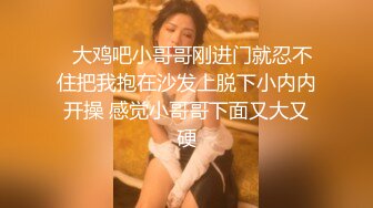 国产CD系列伪娘曦曦新作 蕾丝包臀裙女装自撸隔着黑丝射出来