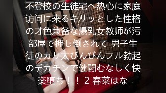 携帯ナースコールで24时间口内射精OK！ 即尺超好きおしゃぶり痴女ナース 枫カレン