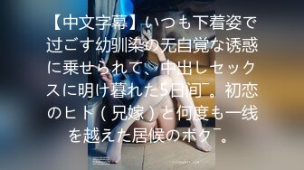 骚货女教师-3p调教中