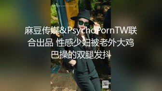 【极品媚黑??绿帽淫妻】淫妻熟妇『Yseyo』奶大臀肥腰细 和大屌黑人激情乱操互动 直接操喷水 高清1080P原版