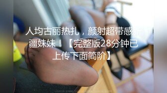 STP32264 反差学妹校园女神〖羞羞兔〗稚嫩邻家少女穿上黑丝媚红女仆裙装让我尽情玩弄她 大长腿美少女清纯与风骚并存 VIP0600