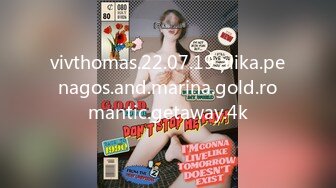 vivthomas.22.07.19.alika.penagos.and.marina.gold.romantic.getaway.4k