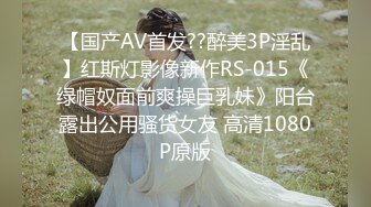 绿妻大神记录极品淫荡娇妻▌亨利夫妻▌喷血全裸诱惑取外卖 色诱骑手小哥 口爆采精才让离开