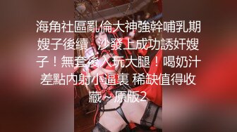 【AI超清4K修复】一哥夜色探花约了个黑衣纹身妹子啪啪，舌吻摸逼调情沙发上位骑大力猛操