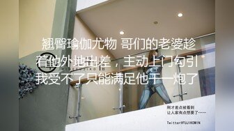 邻家极品小女人白丝情趣诱惑全程露脸跟狼友撩骚互动，颜值很高微胖极品，道具抽插骚穴，后入爆菊花精彩刺激