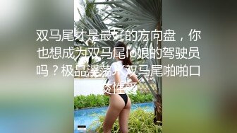 蜜桃传媒 pme-093 女租客被强迫用身体抵租-李薇薇