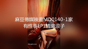 【鲜肉与熟女的激情碰撞】丰满美乳少妇偷情肌肉男健身教练_做爱疯狂_骑乘技术性扭动_浪叫不止_高清720P原版无水印