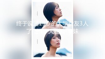 心动的性号EP5-巧萱