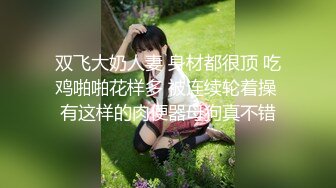 【新片速遞】阴唇很肥厚的人事部美女，邀约小区房打炮，开着门做爱，小声哼唧哼唧，好怕电梯出来个人！